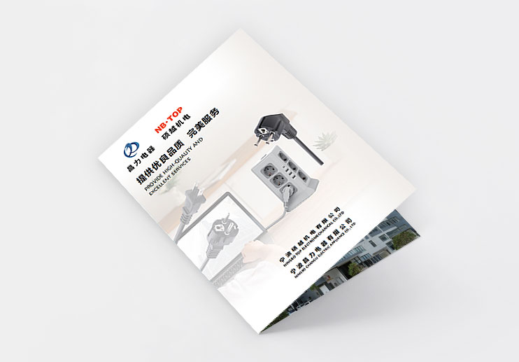 Brochure aziendale